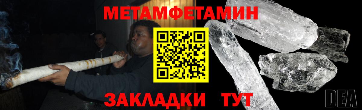 АМФ  АМФ  Сальск  Вход с VPN  Amphetamine 97% 