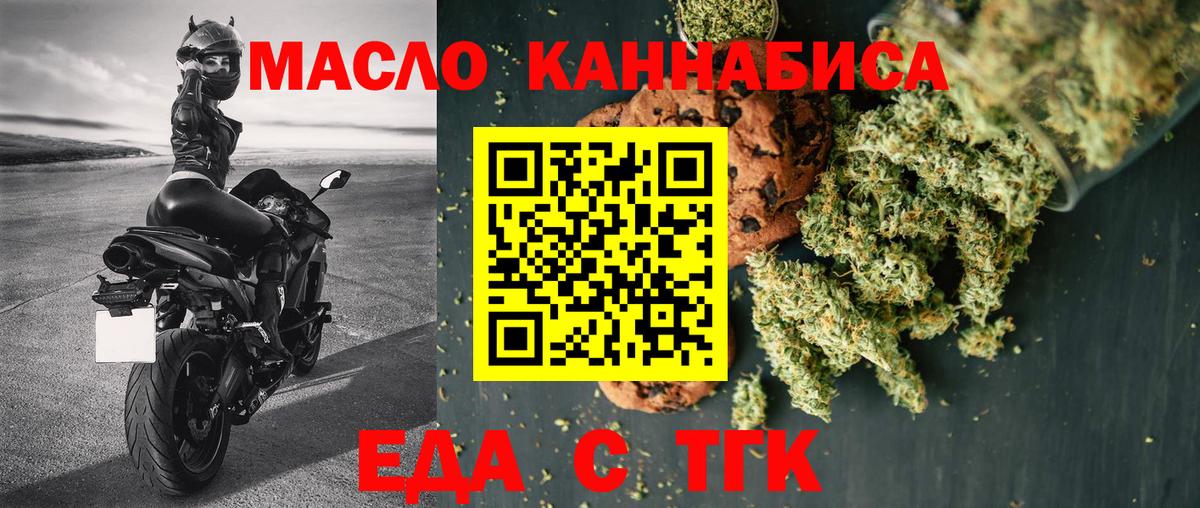 Canna-Cookies конопля Сальск