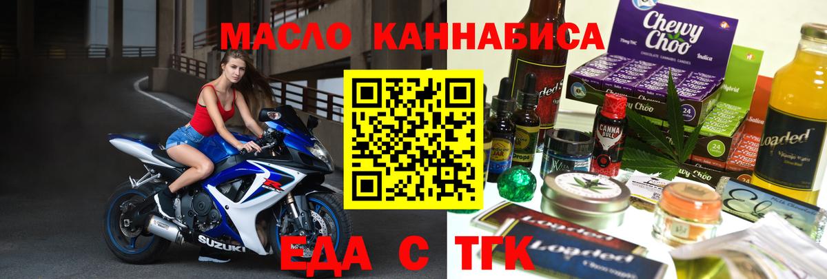 Сальск  Canna-Cookies конопля  Вход с VPN 