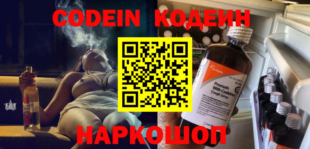 Лсд 25  Кокаин  Сальск  МЕФ кристаллы  Вход с VPN  ГАШИШ  ГАШ  A PVP СК кристаллы 