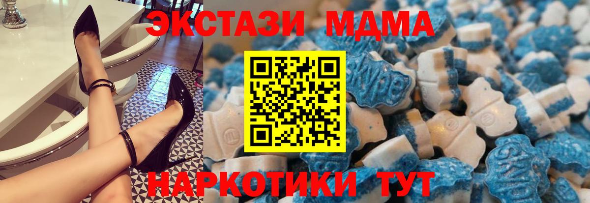 Ecstasy XTC Сальск