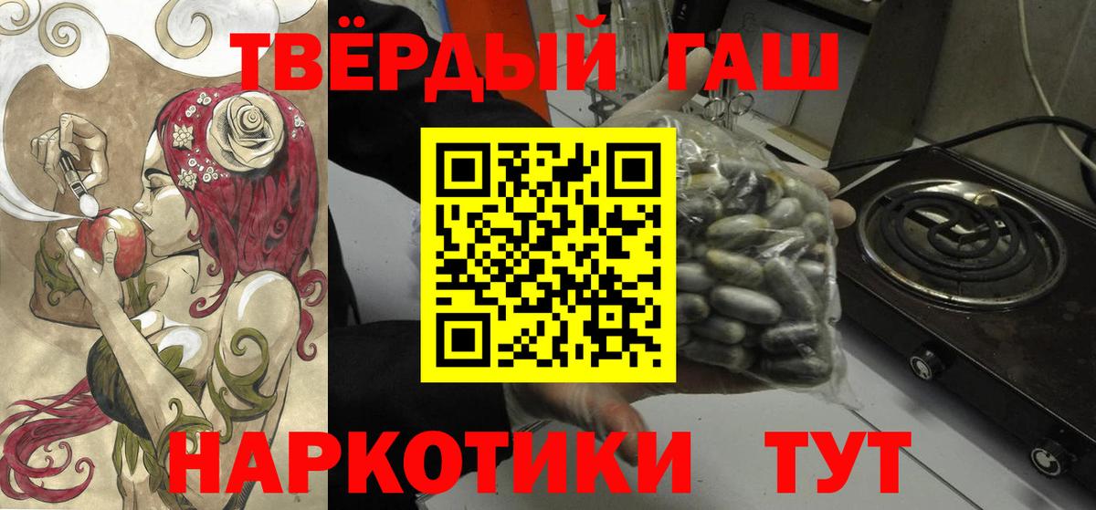ГАШИШ  Гашиш ice o lator  ГАШИШ hashish  Вход с VPN  Сальск 