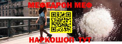 прущая мука Можайск