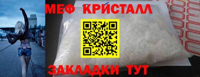 прущая мука Можайск
