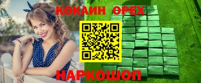 МДПВ Наро-Фоминск