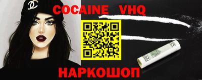 кристаллы Новокубанск