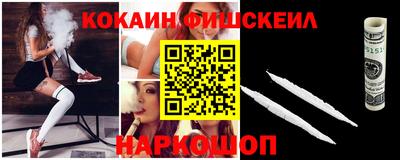 мефедрон мука Нарткала
