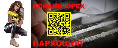 мефедрон мука Нарткала
