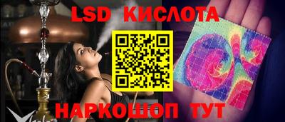 мефедрон мука Нарткала