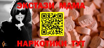 МДПВ Наро-Фоминск