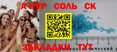 МДПВ Наро-Фоминск
