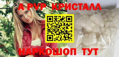 МДПВ Наро-Фоминск