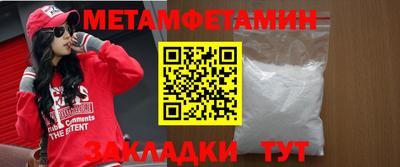 мефедрон мука Нарткала