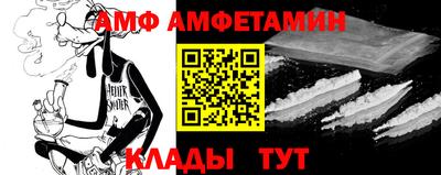 МДПВ Наро-Фоминск