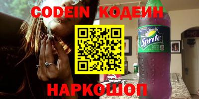 марки nbome Моздок