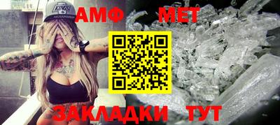 мефедрон мука Нарткала