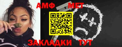 МДПВ Наро-Фоминск