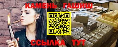 марки nbome Моздок