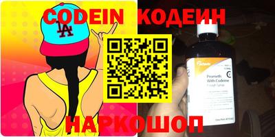 герыч Новозыбков