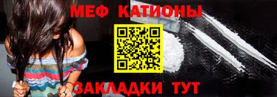 мефедрон мука Нарткала