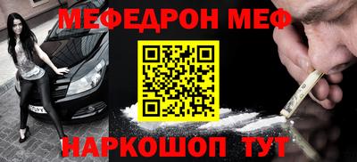 мефедрон мука Нарткала