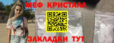 МДПВ Наро-Фоминск