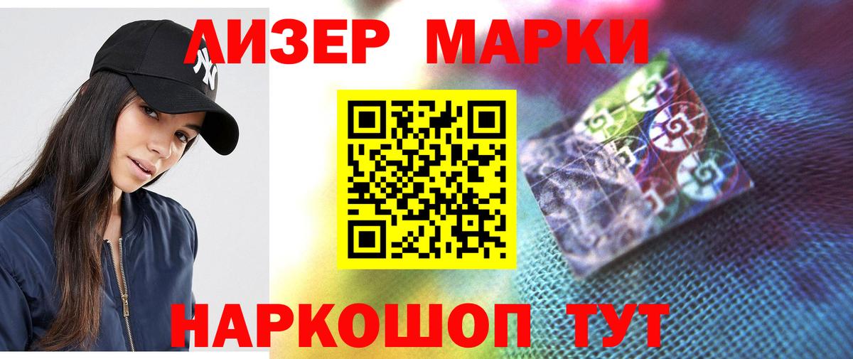 ЛСД экстази кислота Сальск