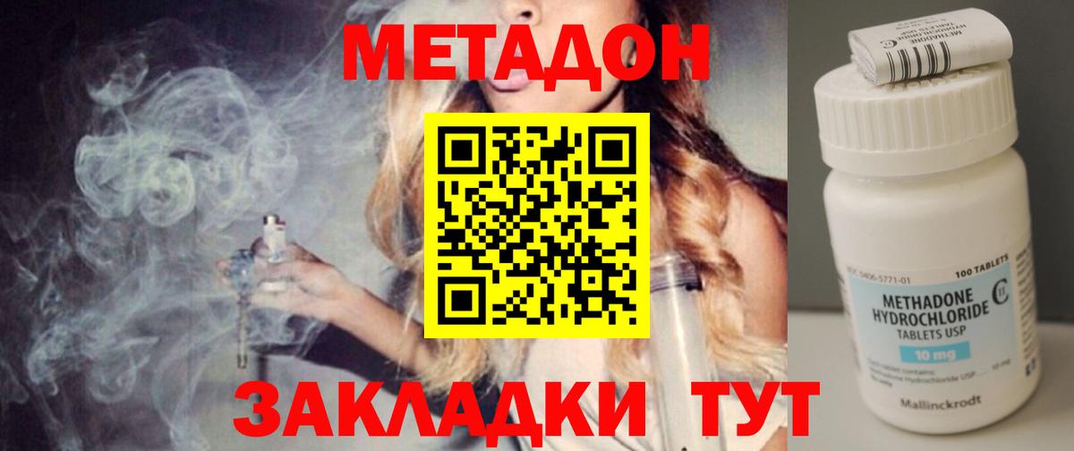 Сальск  МЕГА ссылки  Вход с VPN  Метадон белоснежный 