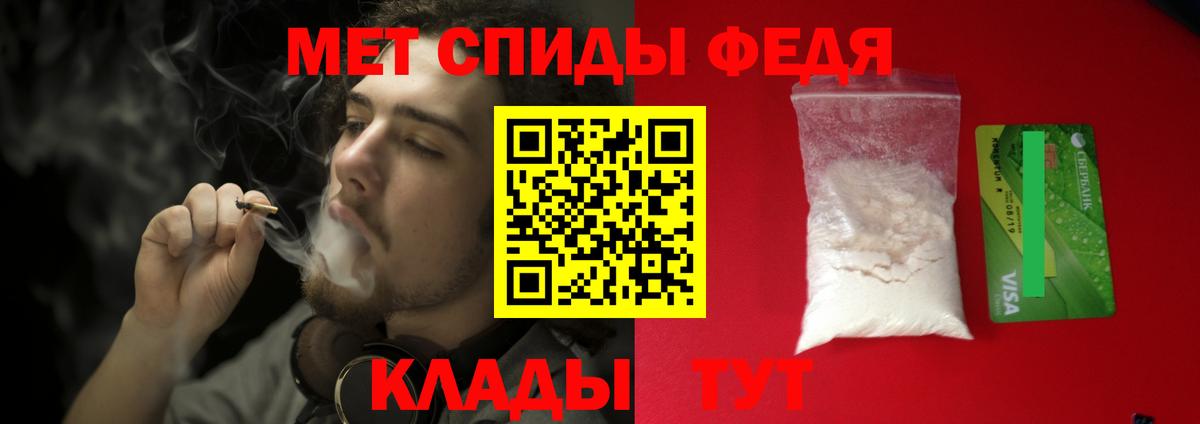 Метамфетамин Декстрометамфетамин 99.9%  Вход с VPN  Метамфетамин Декстрометамфетамин 99.9%  Сальск 