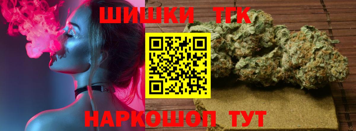 Сальск  Каннабис AK-47  Марихуана семена  Вход с VPN  МАРИХУАНА Bruce Banner  Конопля Ganja 